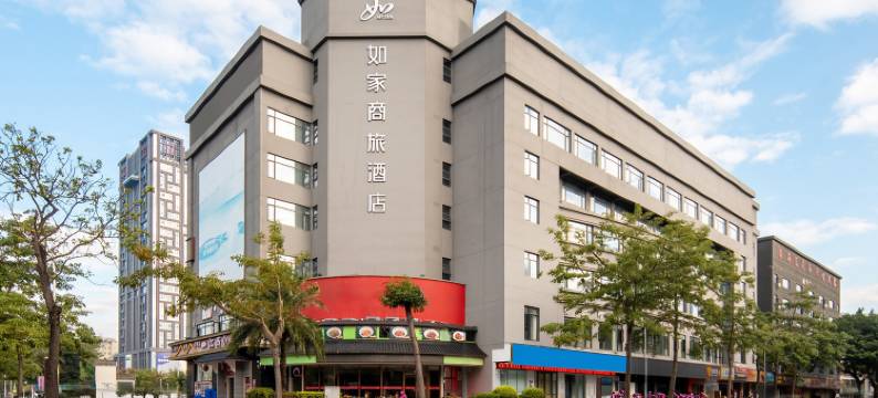如家商旅酒店(珠海拱北口岸富华里店)图片