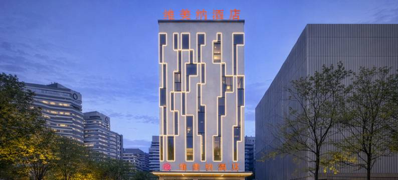 维美纳酒店(柳州柳南万达店)图片