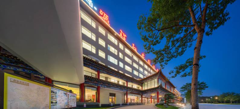 广悦尚·凭祥红木国际大酒店(红木文博城店)图片