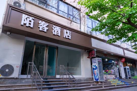 陌客酒店(郑州大学南校区陇海快速路店)图片