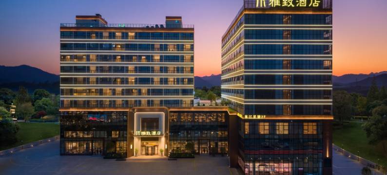 韶关新丰雅致酒店图片