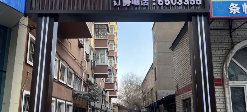 如家华驿酒店(牡丹江市火车站店)图片