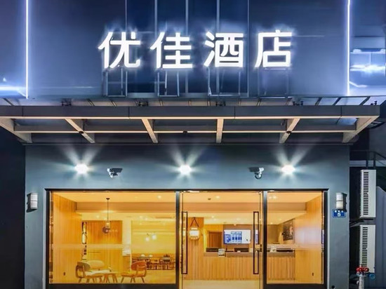 优佳酒店(黄龙体育中心店)
