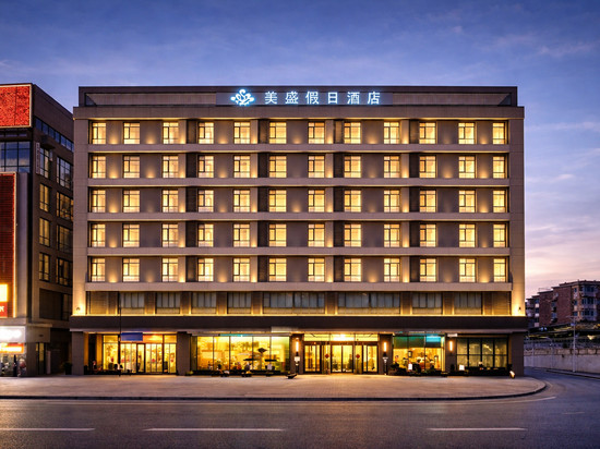 十堰美盛假日酒店(上海路大学城店)