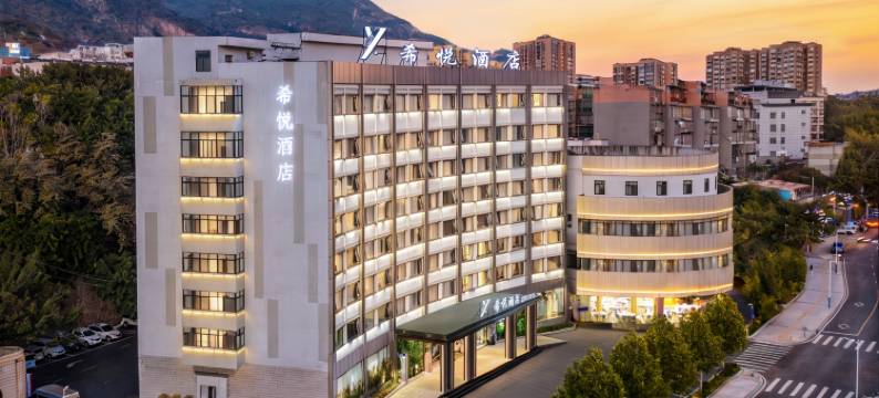 攀枝花希悦酒店图片