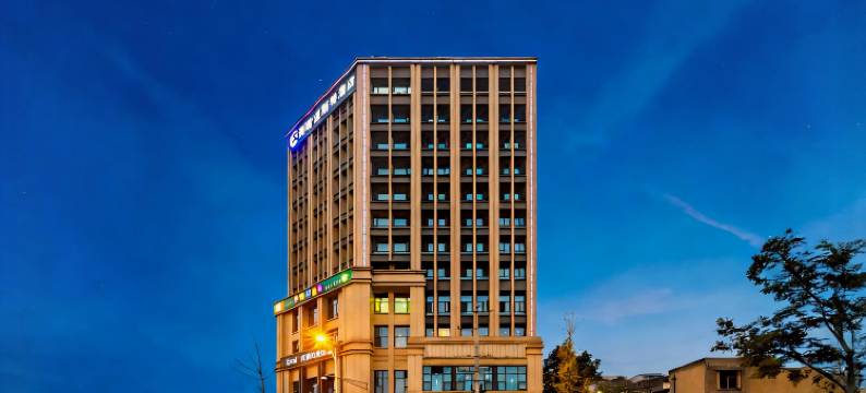 海瑞·温斯特酒店(成都温江大学城|市五医院地铁站店)图片