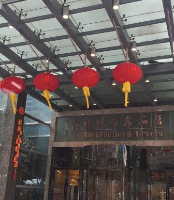 武汉丹枫白露酒店图片