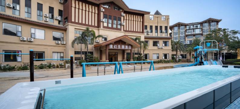 璞幻乐园酒店图片