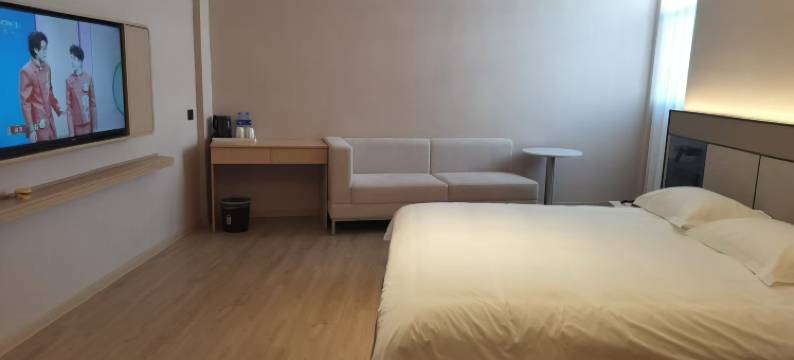 明光桔子精品酒店图片