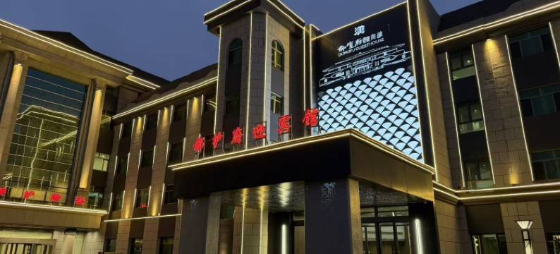 轮台都护府迎宾馆图片