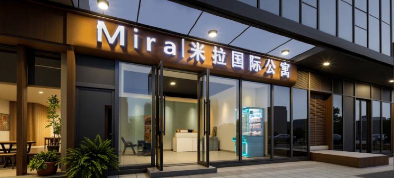 Mira 米拉酒店公寓(广州三溪美林天地店)图片