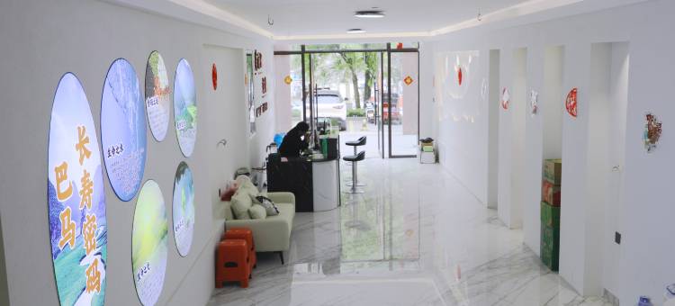 巴马美丽姐民宿(1979颐和康养城店)图片