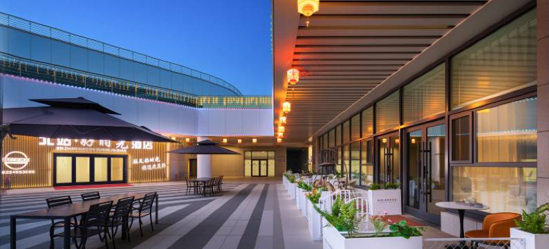 北站·好时光酒店(临沂高铁北站店)图片