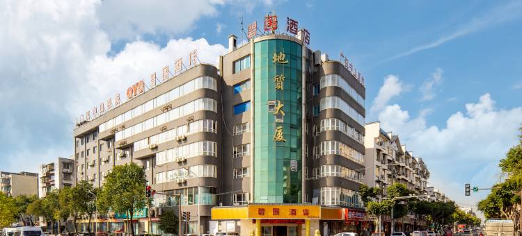 广汉碧围酒店图片