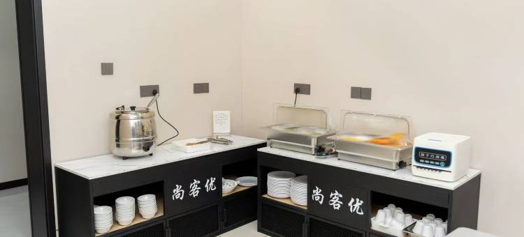 尚客优酒店(平度南村镇海信产业园店)图片
