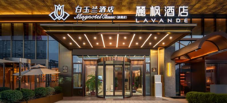 麗枫酒店(十堰万达广场店)图片