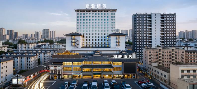 枫雅酒店(南宁五一路江南万达店)图片