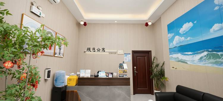 颐湾公寓(汕尾城区高铁站店)图片