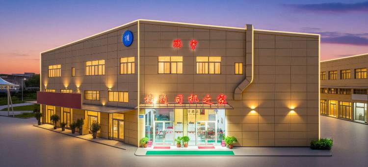 桂通鹏宇酒店图片