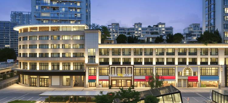 艺选酒店(杭州萧山人民广场店)图片