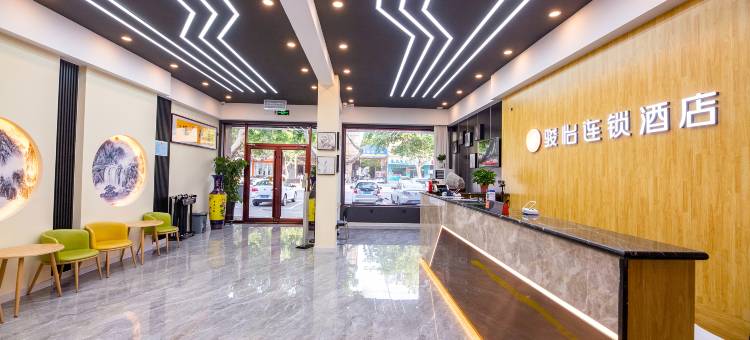 骏怡连锁酒店(正定古城隆兴寺店)图片
