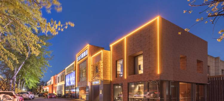 艺龙万国酒店(北京三里屯太古里团结湖地铁站店)图片