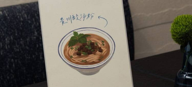 贵阳喷水池民生路好吃街轻居酒店图片