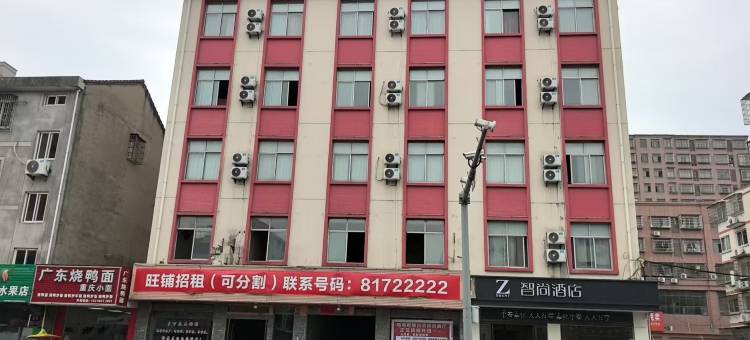 Z智尚酒店(宁波奉化万达广场店)图片