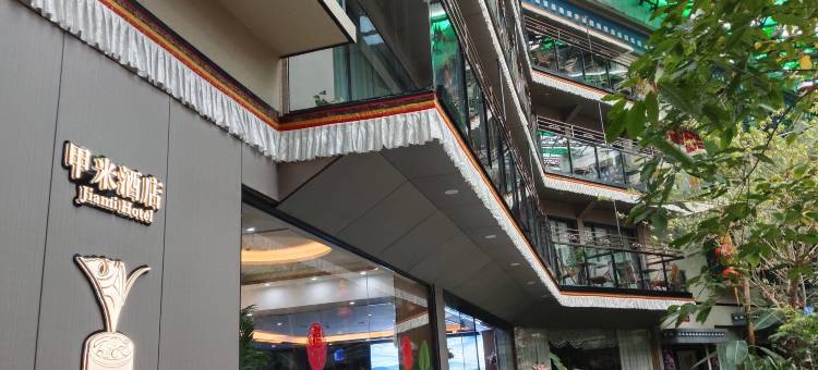甲米花园酒店(军区总医院店)图片
