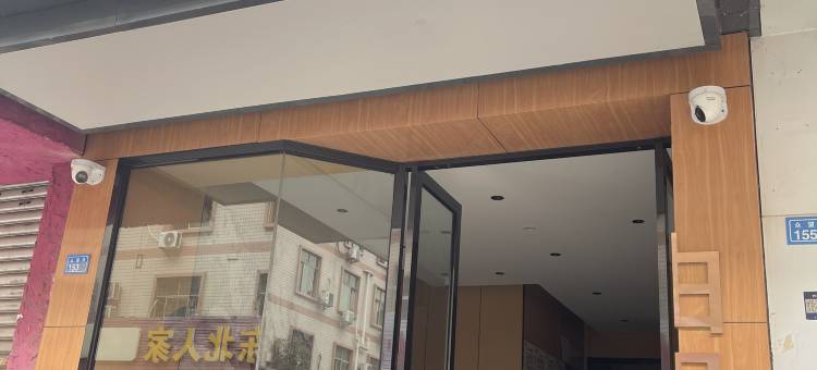 由里舒泊·智慧酒店(兴义桔山梦乐城店)图片