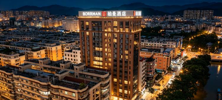 柏曼酒店(普宁市政府流沙人民公园店)图片