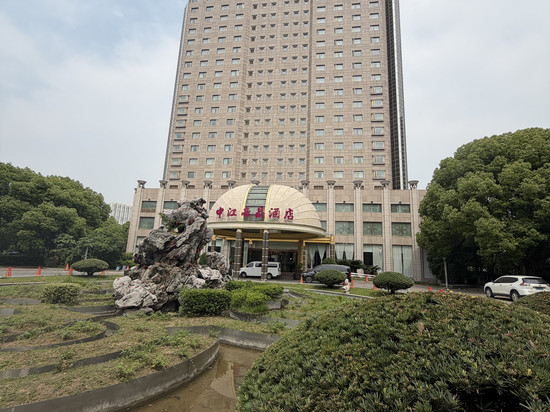 常熟中江广场帝晶酒店