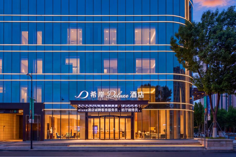 邯鄲東站美樂城希岸Deluxe酒店