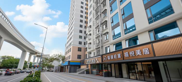 禧悦美居酒店(深圳北站地铁站店)图片