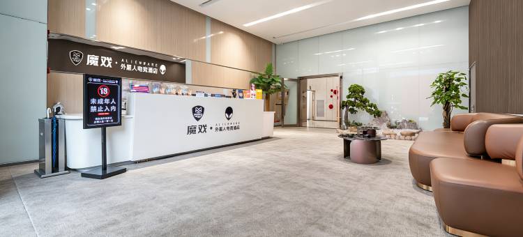 魔戏·ALIENWARE外星人电竞酒店(佛山南海金铂中心店)图片