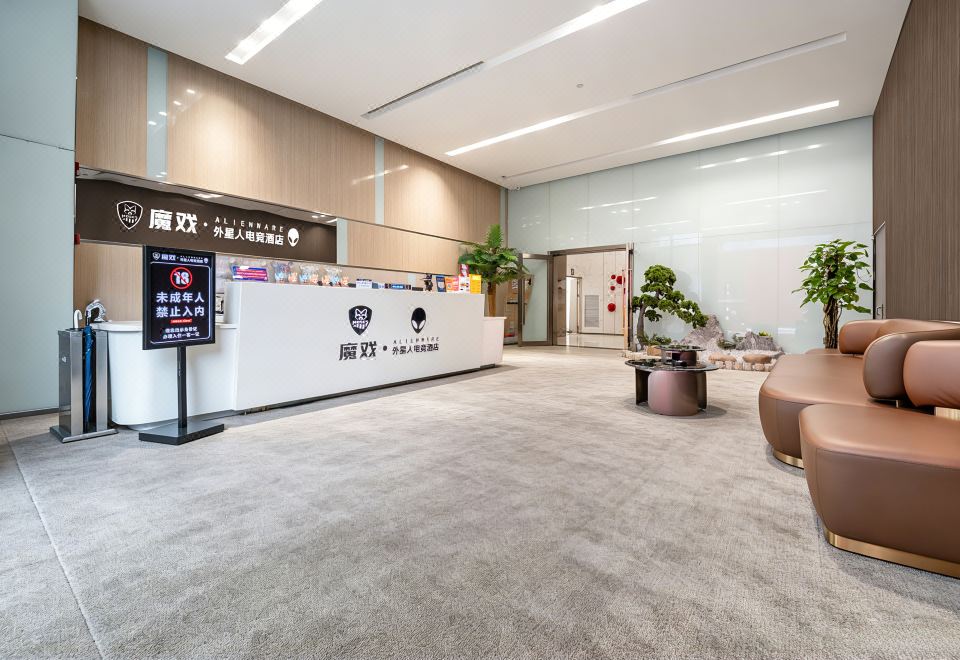 魔戏·ALIENWARE外星人电竞民宿(佛山南海金铂中心店) 图片7