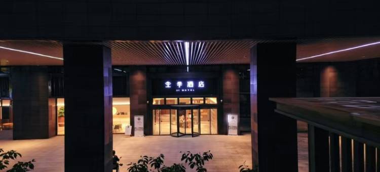 全季酒店(南京仙林万达茂店)图片
