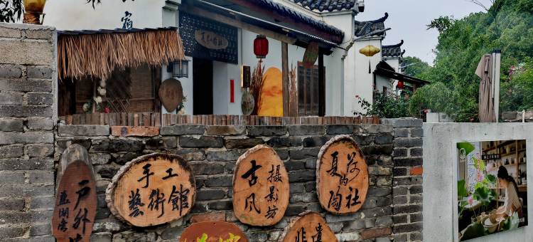 蓝湖湾民宿图片