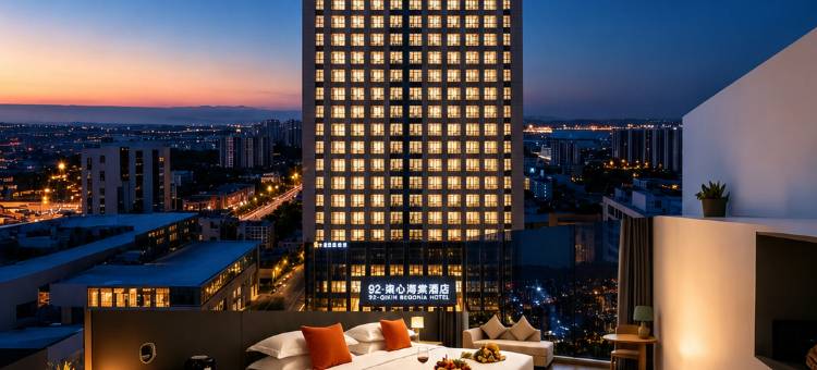92·柒心海棠| NATO QiXin Begonia 酒店(金寨大别山玉博园店)图片