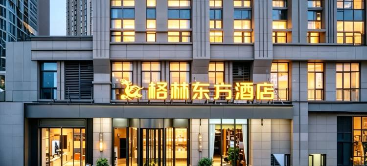 成都格林东方酒店(新都大学城锦水河地铁站店)图片