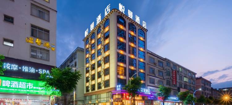 YUE MAN HOTEL.悦曼酒店(钟山泰兴时代广场店)图片