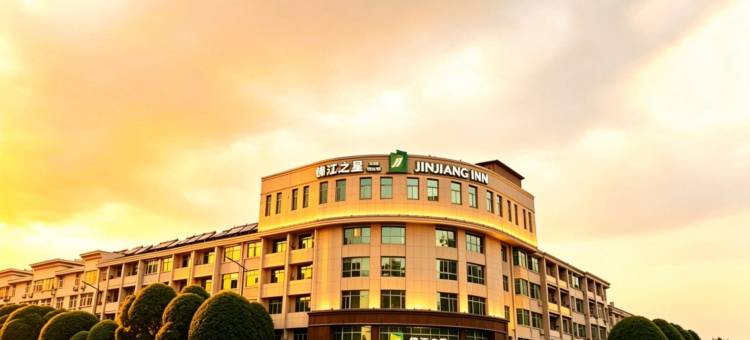 锦江之星风尚酒店(安吉万象世界购物广场店)图片