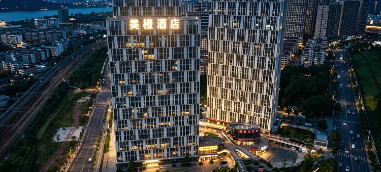 美橙酒店(吉安站井冈山大学店)图片