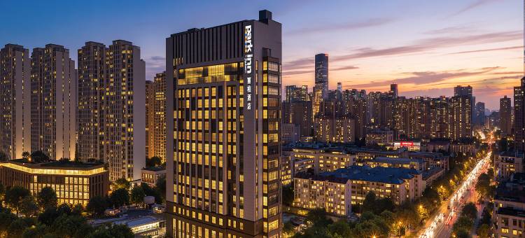 Park inn by Radisson 长沙滨江金融中心丽柏酒店图片