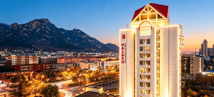 泰安铭座三泰主题酒店(泰山景区店)图片