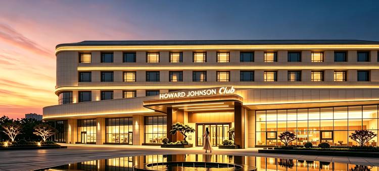 长沙豪生HOWARD JOHNSON Club酒店(长沙南站国际会展中心店)图片