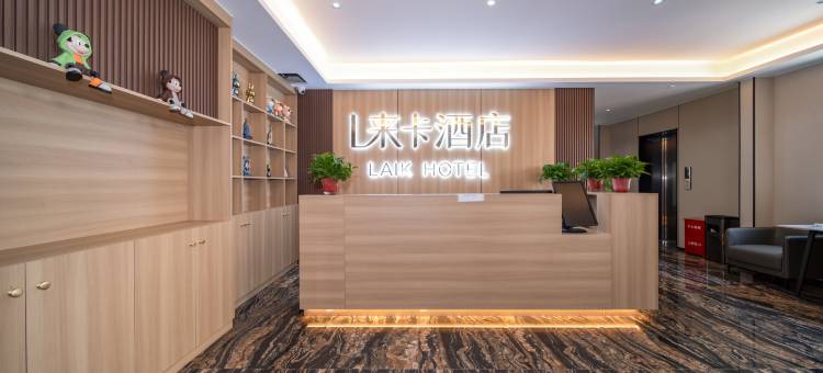 来卡臻选酒店(虚拟现实产业园科苑经七路地铁站店)图片
