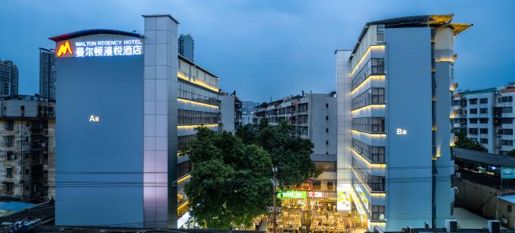 曼尔顿漫悦酒店(广西大学地铁站农院路店)图片
