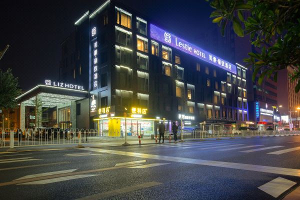 美豪丽致酒店沈阳站太原街彩塔夜市店