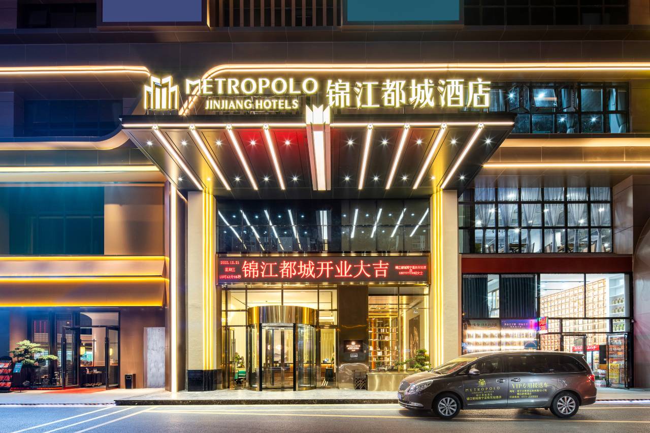 南宁高铁东站锦江都城酒店图片